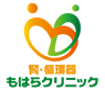 腎・循環器もはらクリニック